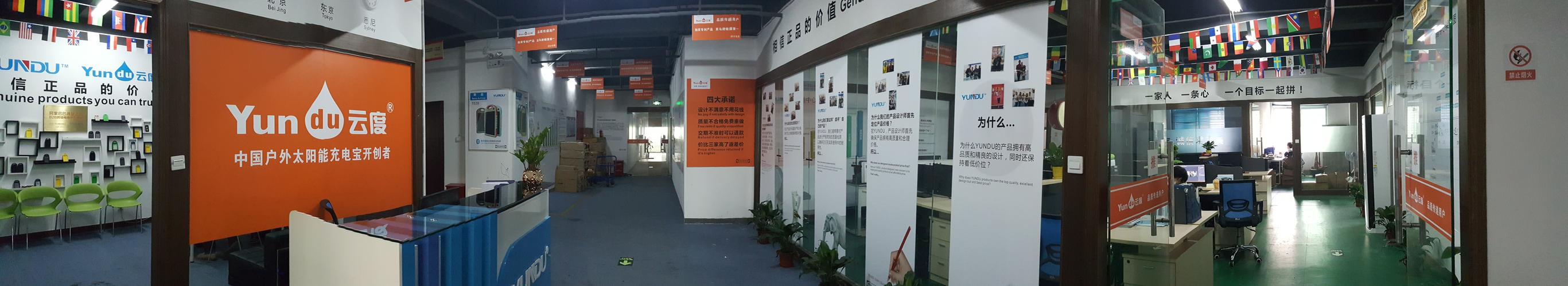 深圳市艾云端科技 深圳科技创新的云端力量