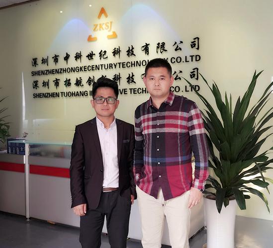 栏目组了解到,深圳市中科世纪科技是一家专业研发,设计,生产