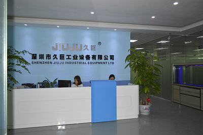 公司简介